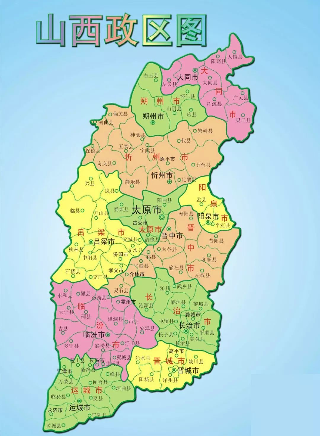 探寻山西,大学生眼中的历史文化之旅