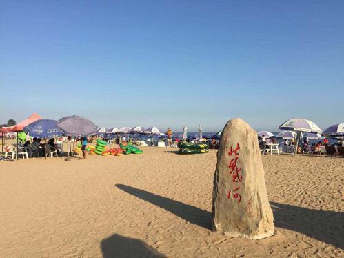 秦皇岛阳光沙滩美景如画