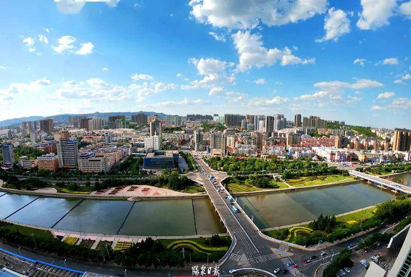 梦想起航之地,阳泉魅力绽放